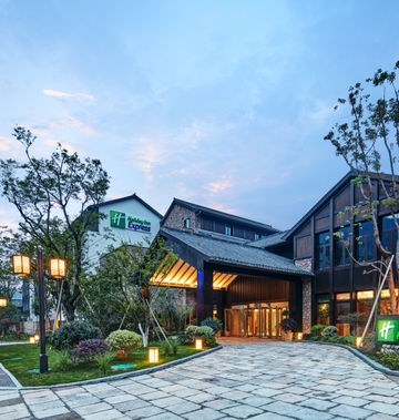 Holiday Inn Express Zhejiang QianxiaLake