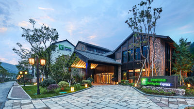 Holiday Inn Express Zhejiang QianxiaLake