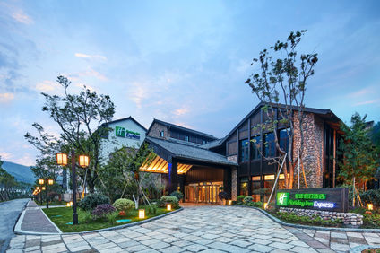 Holiday Inn Express Zhejiang QianxiaLake