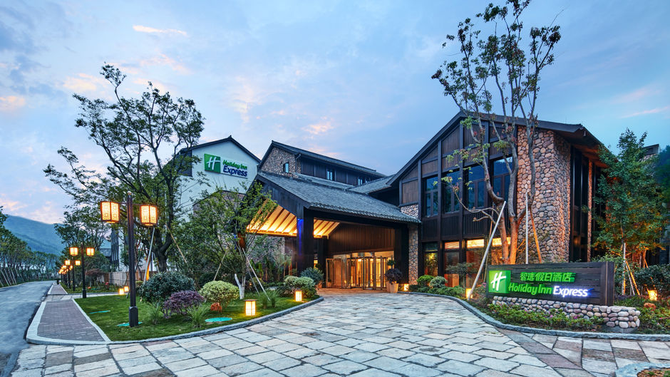 Holiday Inn Express Zhejiang QianxiaLake Exterior