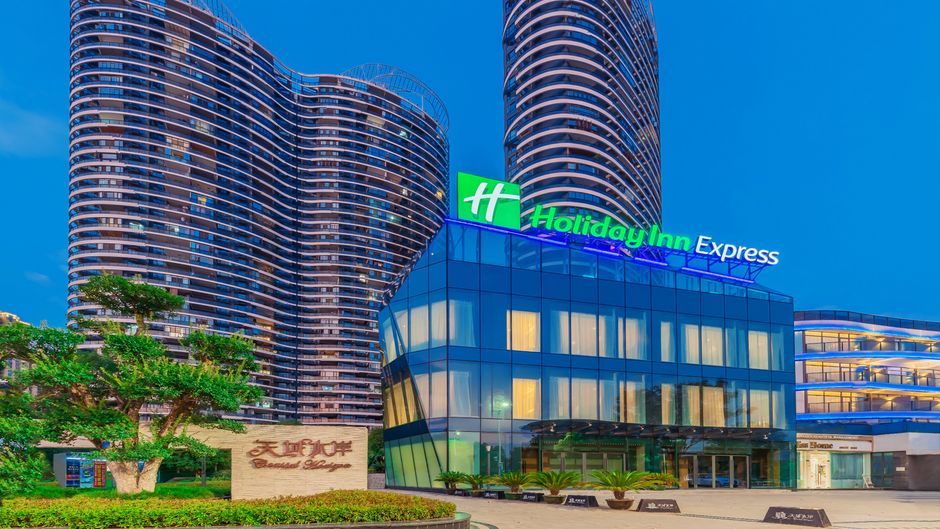 Holiday Inn Express Yichang Riverside Exterior