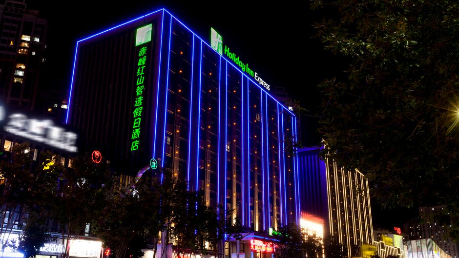 Holiday Inn Express Chifeng Hongshan Exterior