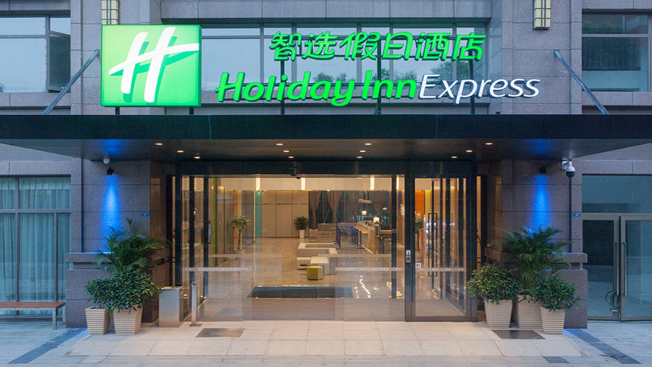 Holiday Inn Express Chengdu Airport Zone Exterior