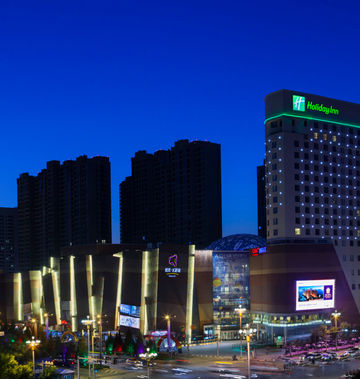 Holiday Inn Panjin Aqua City
