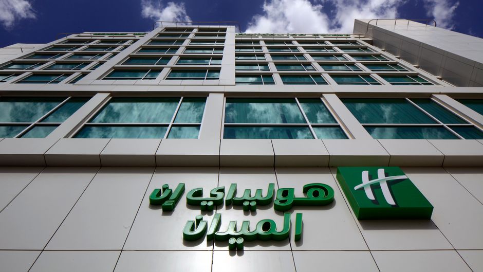 Holiday Inn Riyadh-Meydan Exterior