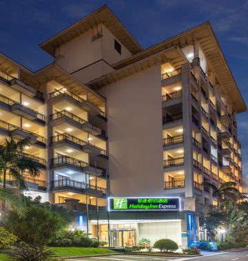 Holiday Inn Express Haikou West Coast