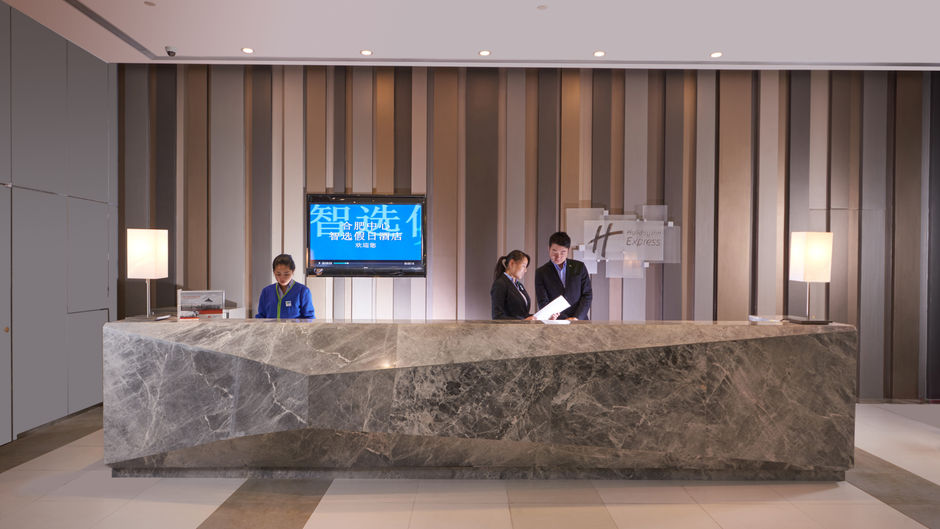 Holiday Inn Express Hefei Downtown Exterior