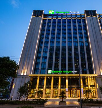 Holiday Inn Express Changzhou Xinbei