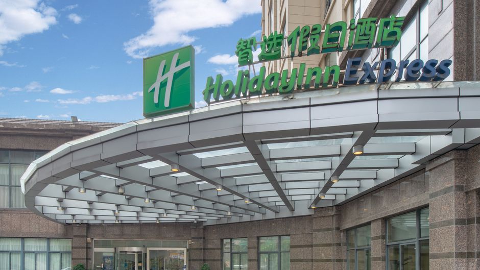 Holiday Inn Express Suzhou Changjiang Exterior