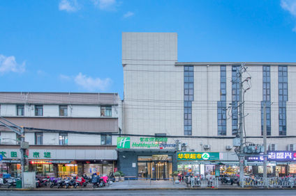 Holiday Inn Express Shanghai Gubei