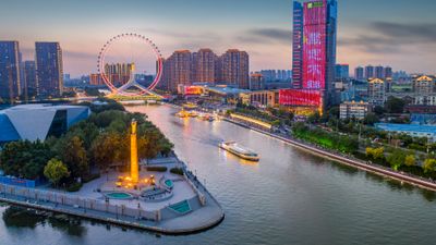 Holiday Inn Tianjin Riverside