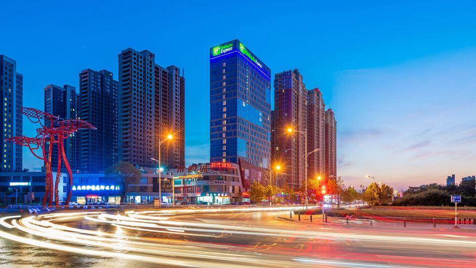 Holiday Inn Express Linyi Riverside Exterior