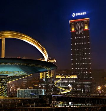 Lia Chengdu Hotel