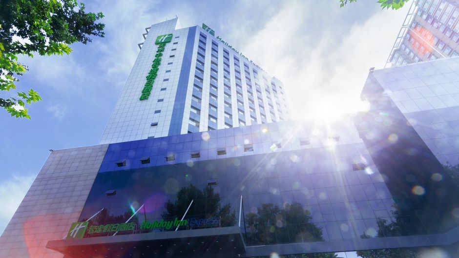 Holiday Inn Express Tianshui City Center Exterior