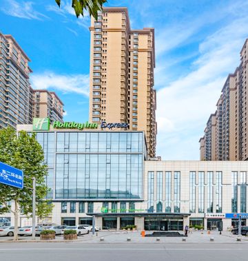 Holiday Inn Express Shijiazhuang