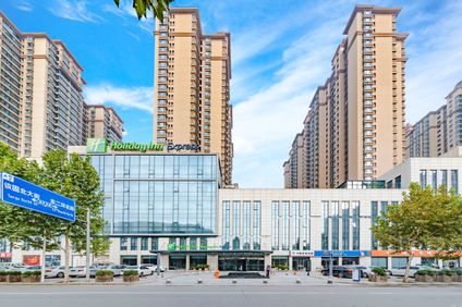 Holiday Inn Express Shijiazhuang