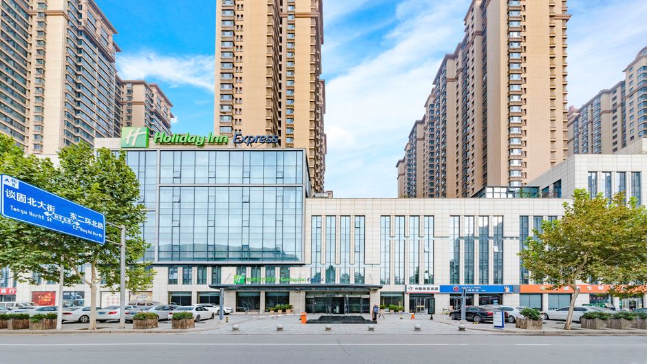 Holiday Inn Express Shijiazhuang Exterior