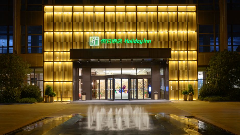 Holiday Inn Kunshan Exterior