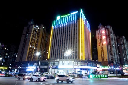 Holiday Inn Express Linyi West