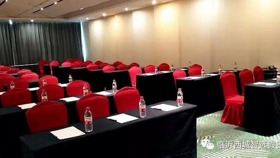 Holiday Inn Express Linyi West Meeting