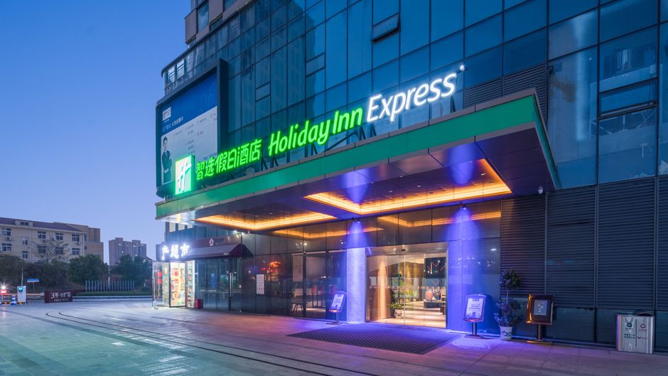 Holiday Inn Express Nanchang W Station Exterior