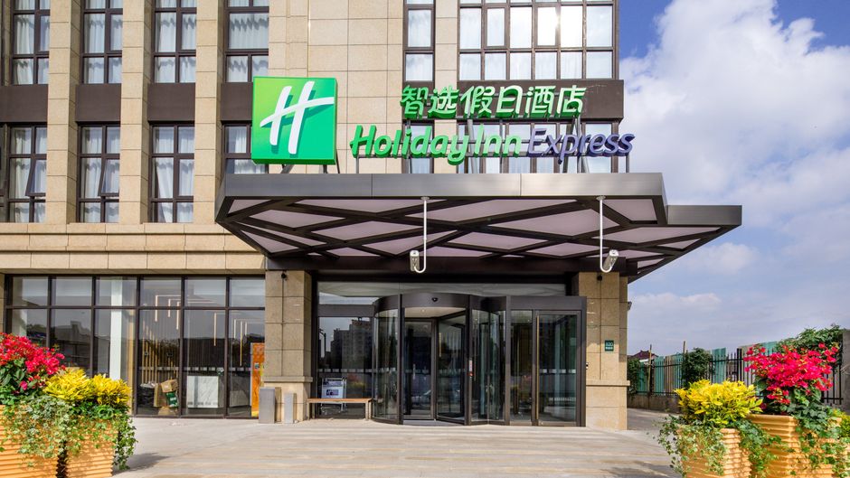 Holiday Inn Express Hongqiao North Exterior
