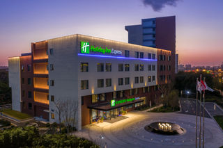 Holiday Inn Express Kangqiao