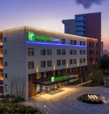 Holiday Inn Express Kangqiao