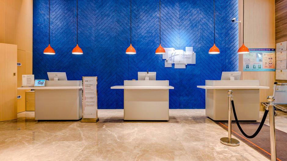 Holiday Inn Express High-tech Zone Lobby
