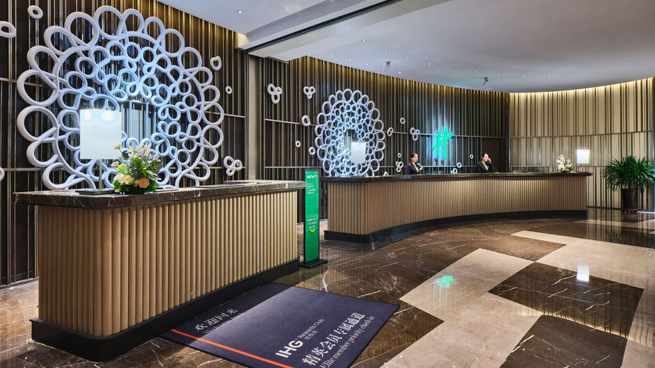 Holiday Inn Xining Hot-Spring Lobby