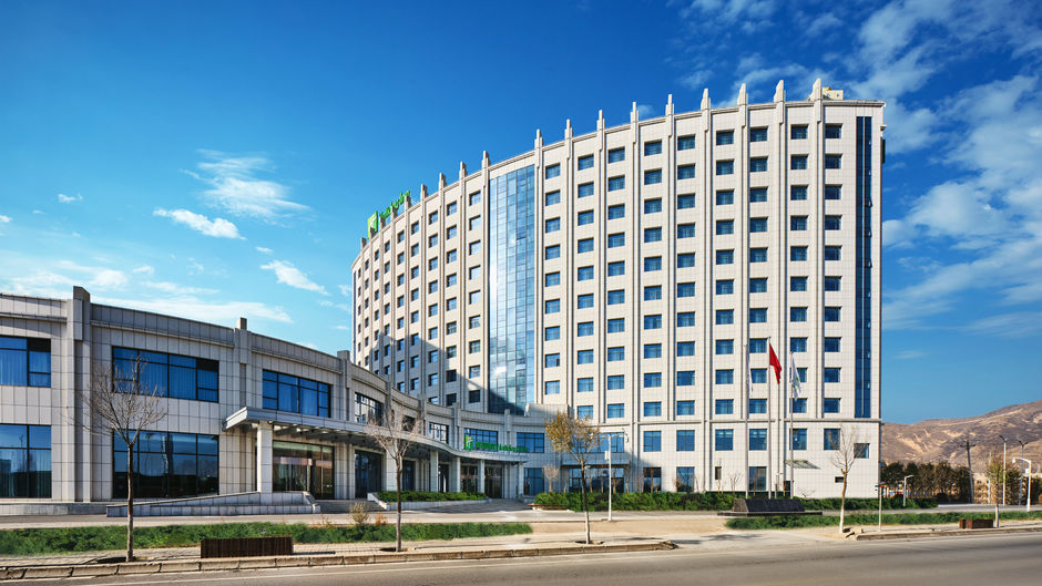 Holiday Inn Xining Hot-Spring Exterior