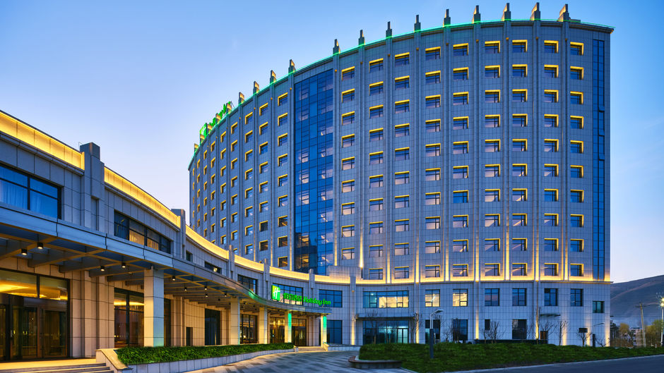 Holiday Inn Xining Hot-Spring Exterior