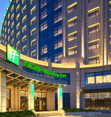 Holiday Inn Xining Hot-Spring