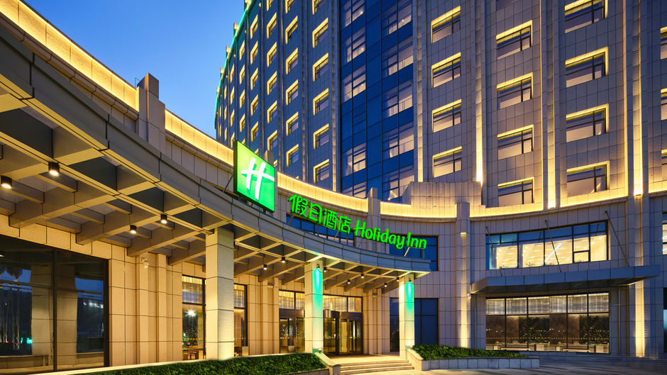 Holiday Inn Xining Hot-Spring Exterior