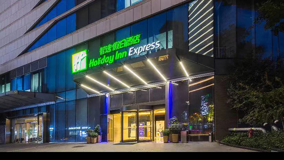 Holiday Inn Express Optical Valley Exterior