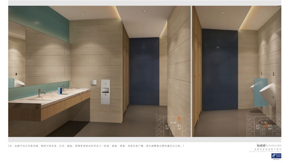 Holiday Inn Express Chengdu East Room