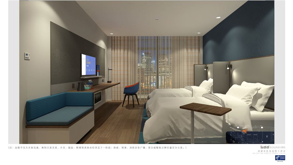 Holiday Inn Express Chengdu East Room