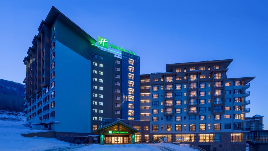 Holiday Inn Jilin Beidahu Exterior