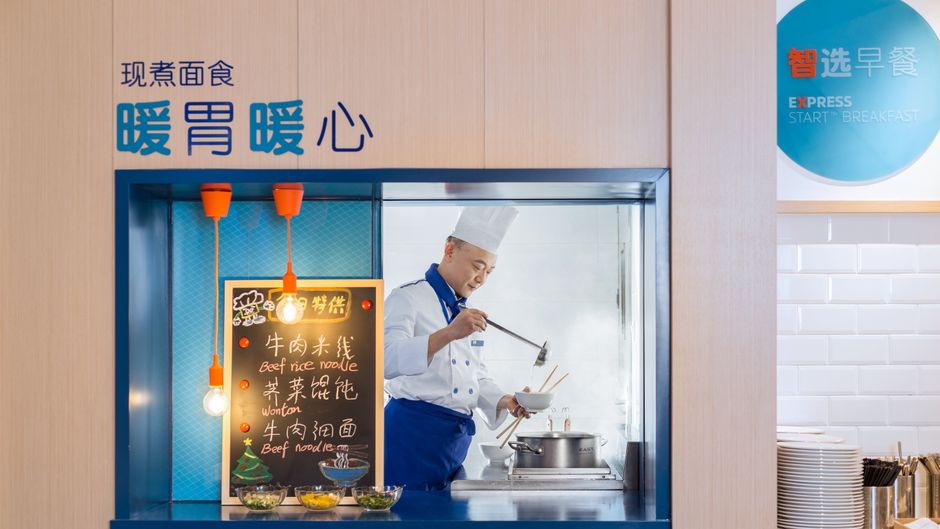 Holiday Inn Express Xi'an Ancient Town W Restaurant