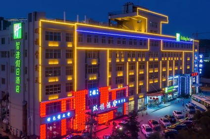 Holiday Inn Express Weihai Economic Zone