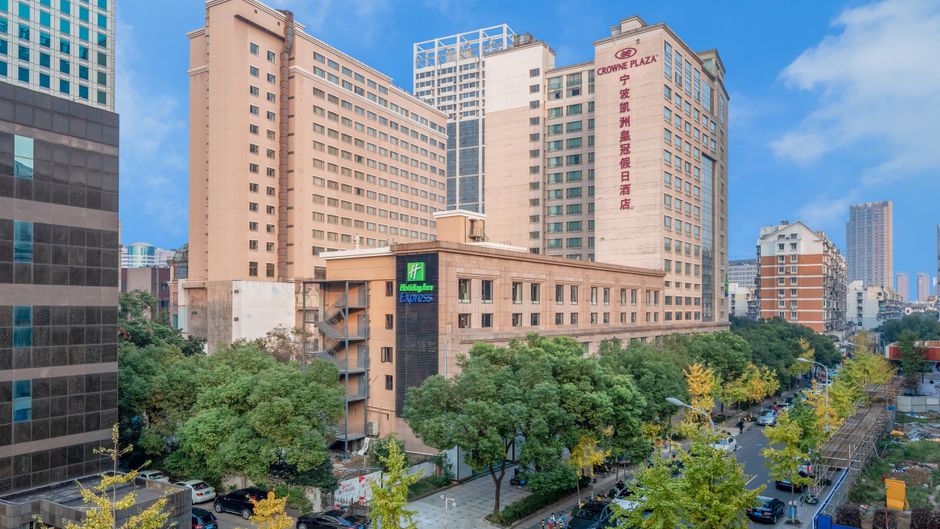 Holiday Inn Express Ningbo City Center Exterior