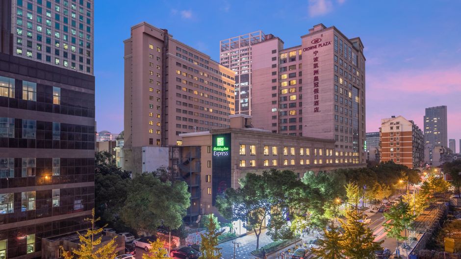 Holiday Inn Express Ningbo City Center Exterior