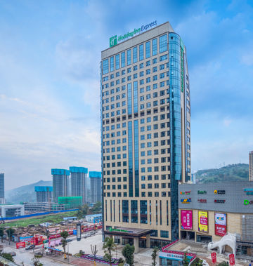 Holiday Inn Express Chongqing Zhongxian