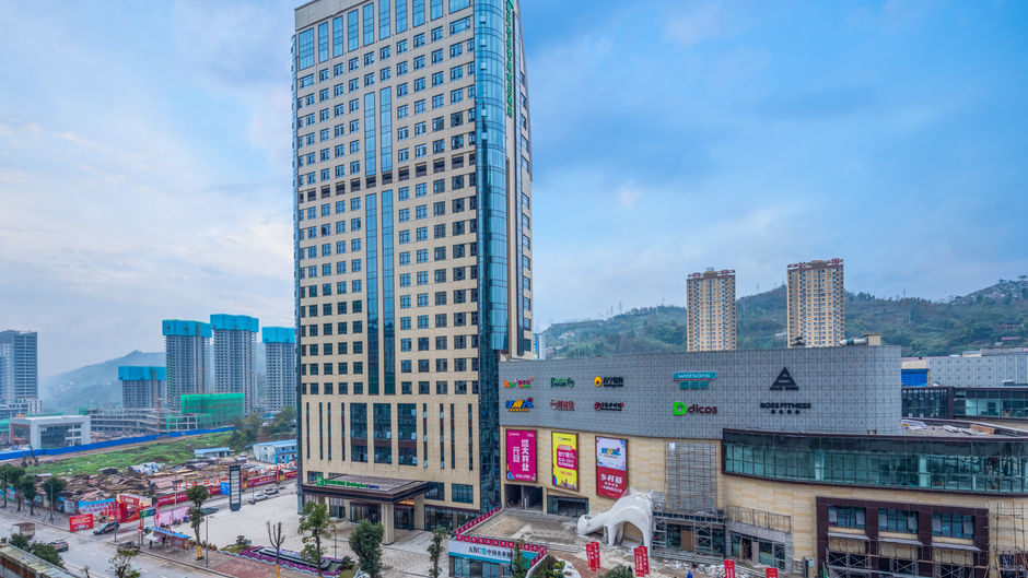 Holiday Inn Express Chongqing Zhongxian Exterior