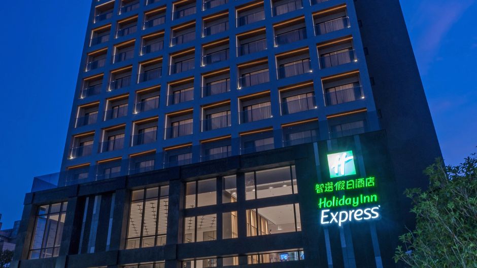 Holiday Inn Express Chiayi Exterior