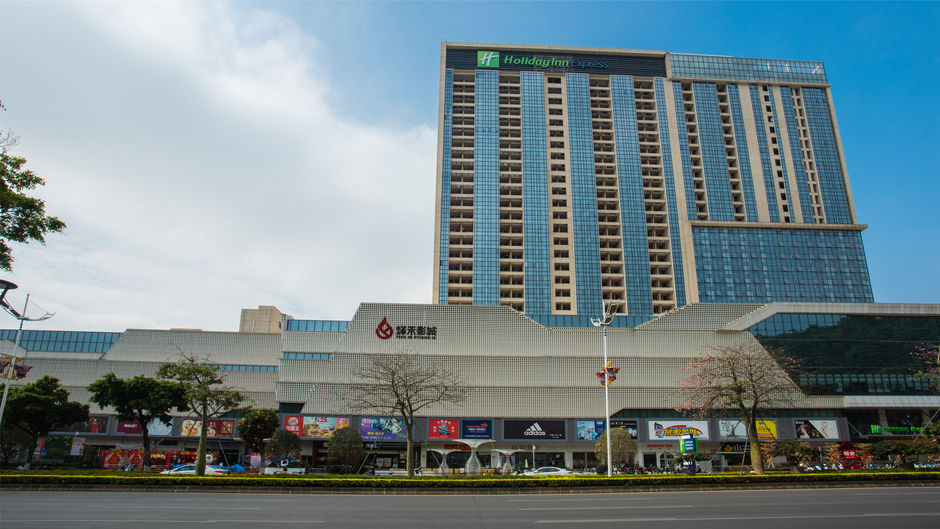 Holiday Inn Express Jiangmen Jianghai Exterior