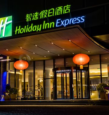 Holiday Inn Express Shenzhen Dongmen