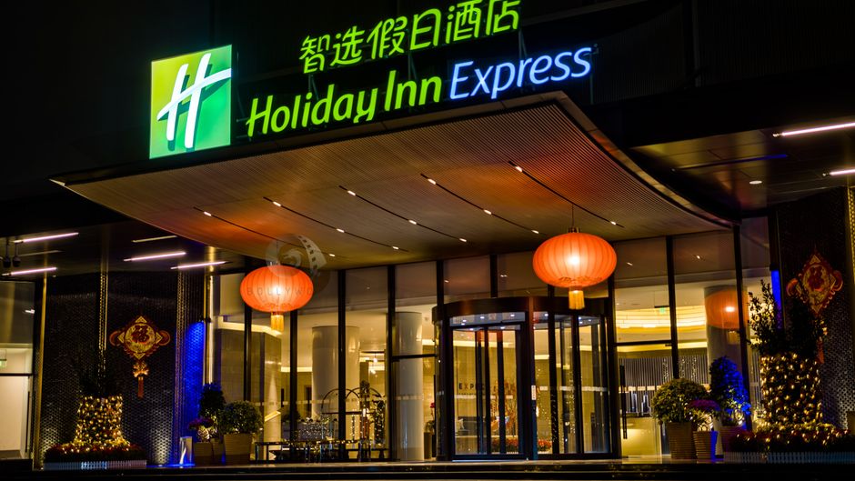Holiday Inn Express Shenzhen Dongmen Exterior