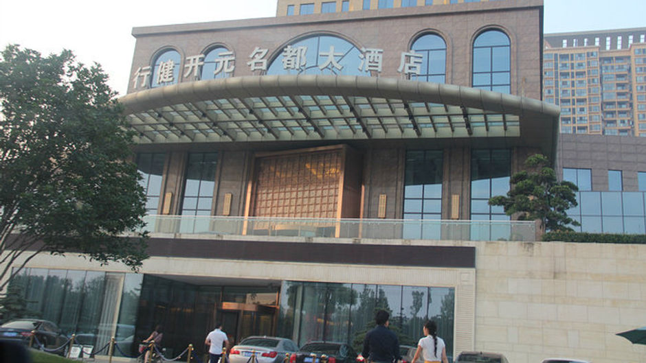 New Century Grand Hotel Siyang Exterior