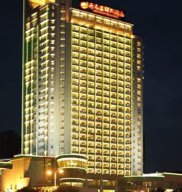 Songjiang New Century Grand Hotel